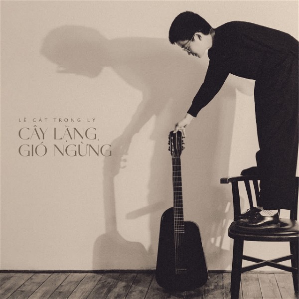 Cây Lặng, Gió Ngừng